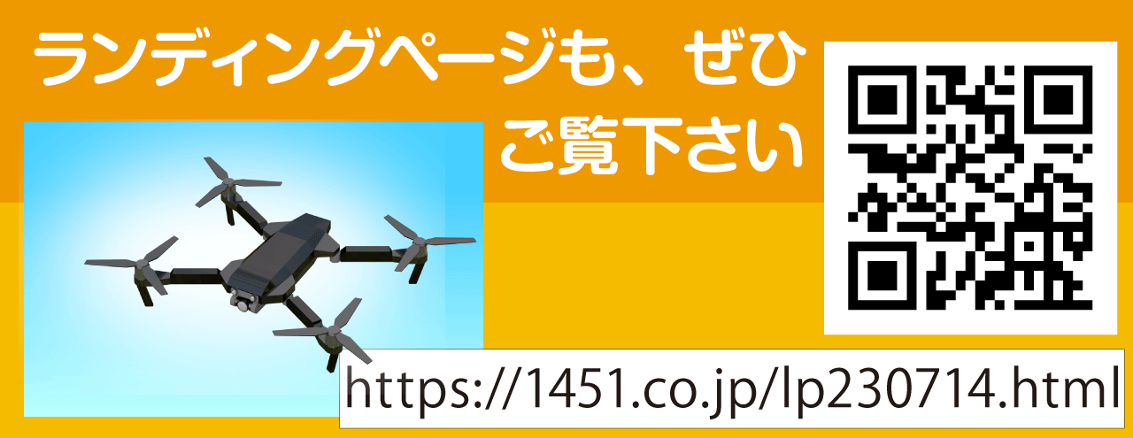 何よりもお客様のために塗装工事と防水専門店横井